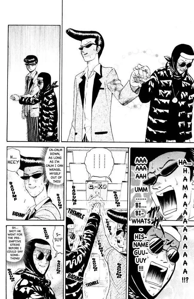 Pyu to Fuku! Jaguar Chapter 98 2